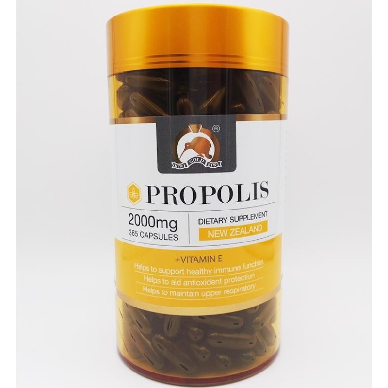 Kiwi Gold 金奇维黑蜂胶软胶囊 2000mg 365粒 商品图